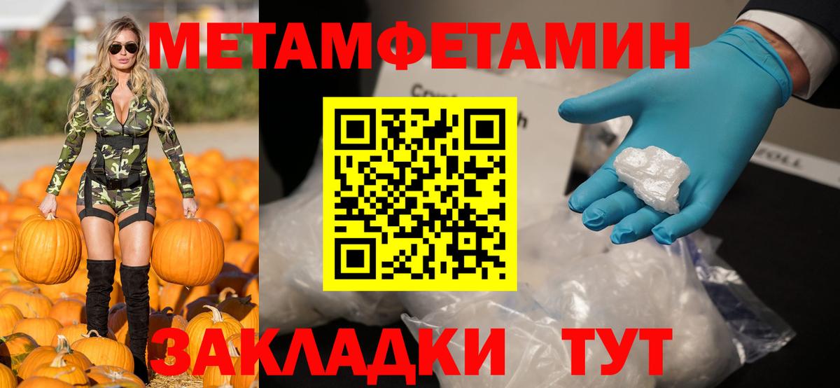 Апрелевка  АМФ 97%  Амфетамин  Вход с VPN 