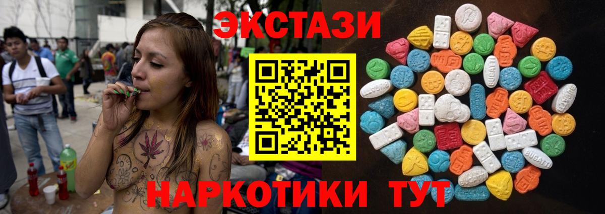 Ecstasy Philipp Plein Апрелевка