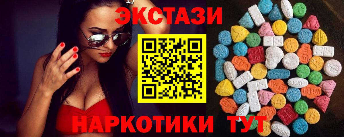 Бошки Шишки Апрелевка