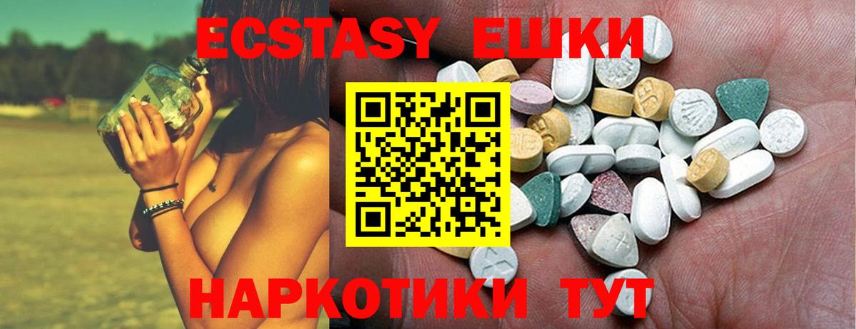 omg tor  Ecstasy  Вход с VPN  Экстази 280мг  ЭКСТАЗИ 280мг  Апрелевка 