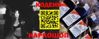 наркотики Балахна