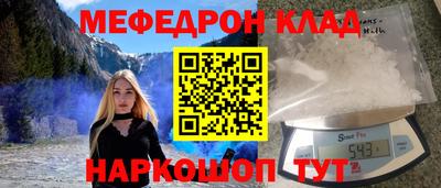 стафф Балашиха