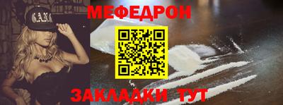mdpv Балаково
