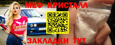 стафф Балашиха