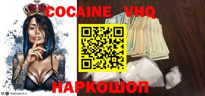 стафф Балашиха