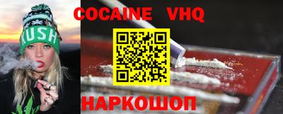 наркотики Балахна