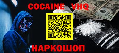стафф Балашиха