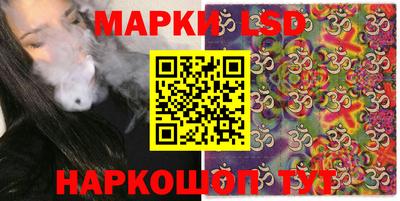 наркотики Балахна