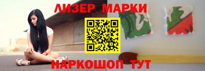 наркотики Балахна