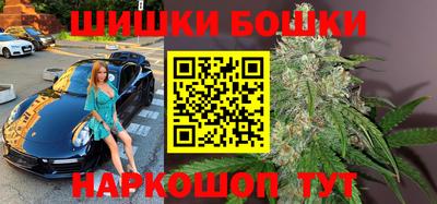 стафф Балашиха