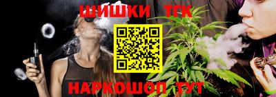 стафф Балашиха