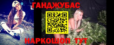 наркотики Балахна
