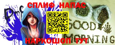 mdpv Балаково