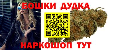 стафф Балашиха