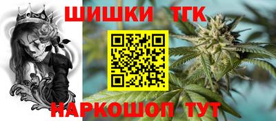 наркотики Балахна