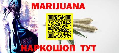 наркотики Балахна