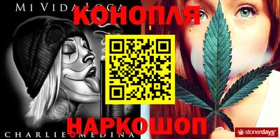 стафф Балашиха