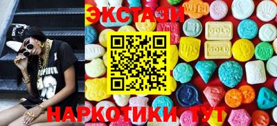 стафф Балашиха
