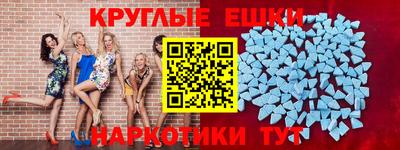 mdpv Балаково