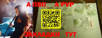 стафф Балашиха