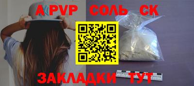 стафф Балашиха