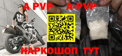 mdpv Балаково