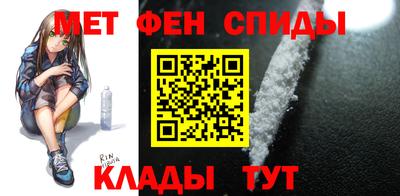 mdpv Балаково
