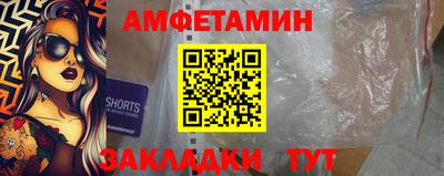mdpv Балаково