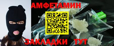 стафф Балашиха