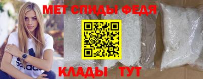 mdpv Балаково