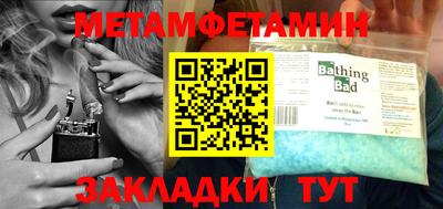стафф Балашиха