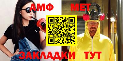 mdpv Балаково
