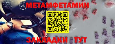 стафф Балашиха