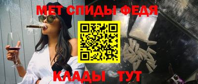mdpv Балаково