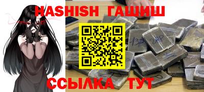 стафф Балашиха