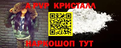 стафф Балашиха