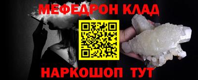 стафф Балашиха