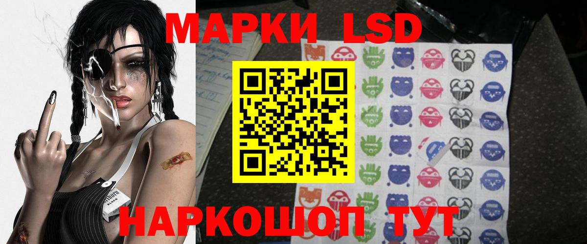 Апрелевка  ЛСД экстази ecstasy  Вход с VPN  LSD-25 экстази ecstasy 
