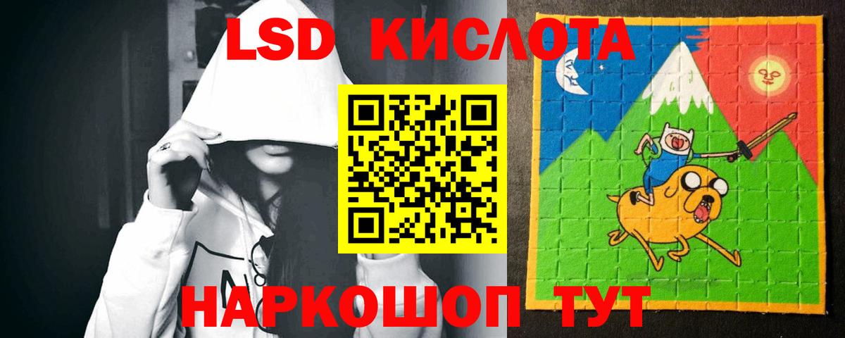 LSD-25 экстази ecstasy Апрелевка