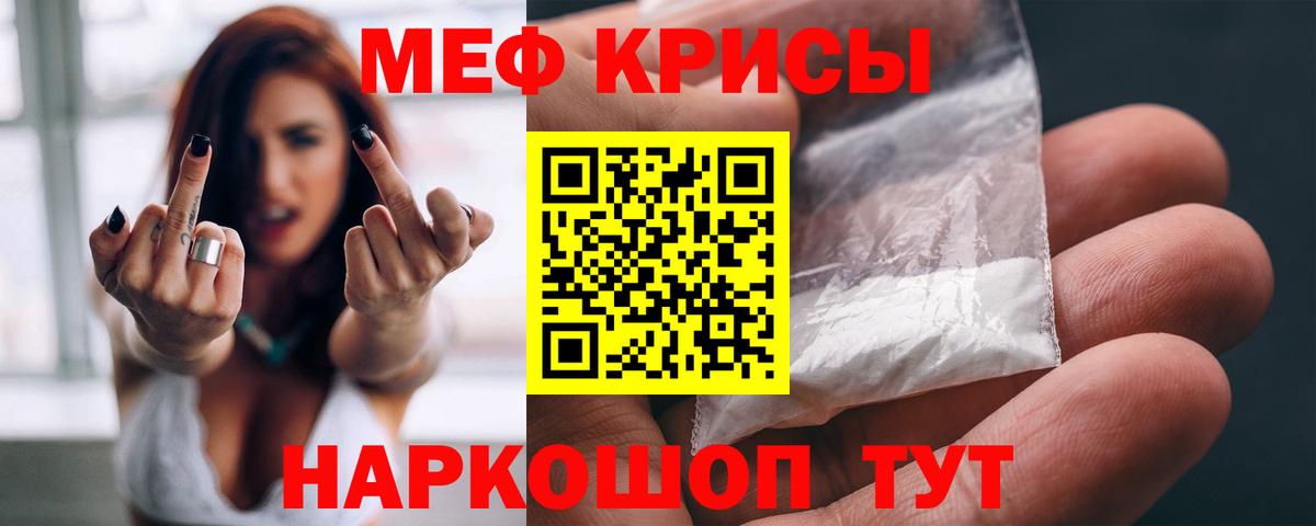 МЕФ Апрелевка