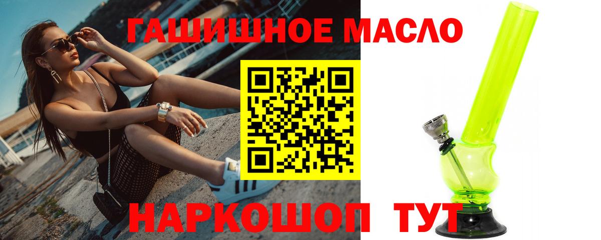 Дистиллят ТГК Wax Апрелевка